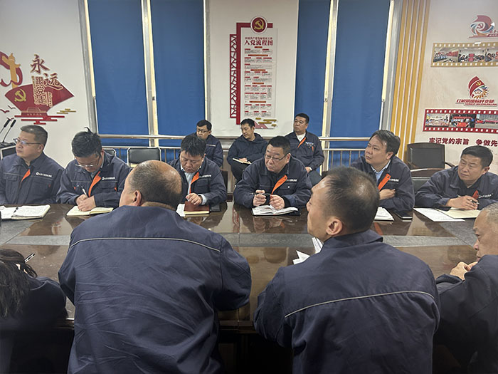 對(duì)標(biāo)評(píng)比趕幫超  節(jié)能降耗提質(zhì)效 —山東聚源熱力公司召開供熱能耗分析專題會(huì)議 2.jpg