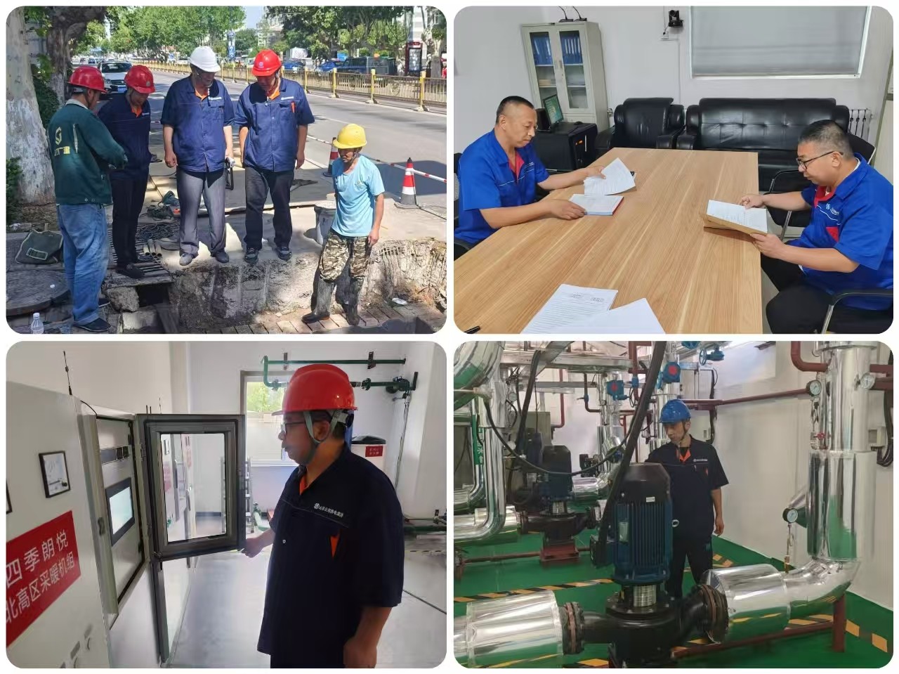 安全生產(chǎn)&nbsp;&nbsp;從細(xì)節(jié)做起&nbsp;&nbsp;山東聚源熱力公司開(kāi)展安全隱患排查整治活動(dòng)